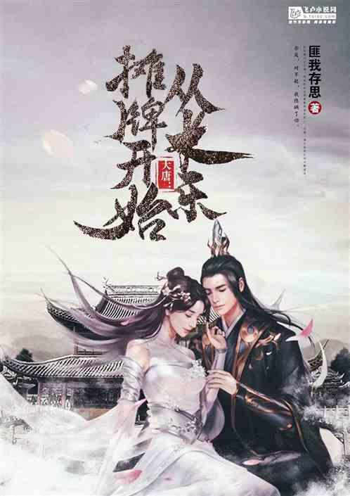 时尚封面照